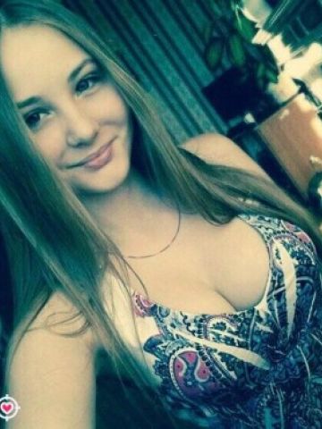 Рената